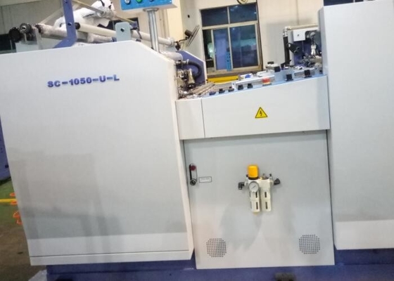 China Aluminizing Film Industrial Laminating Machine UV Lamp Induction Heating supplier