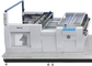Hot Embossing Industrial Laminating Machine 80 - 130 Degree SC - 1050 + Y supplier