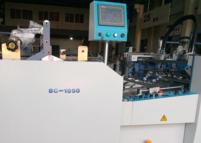Durable Laminate Pressing Machine , Commercial Laminator Machine SC - 1050