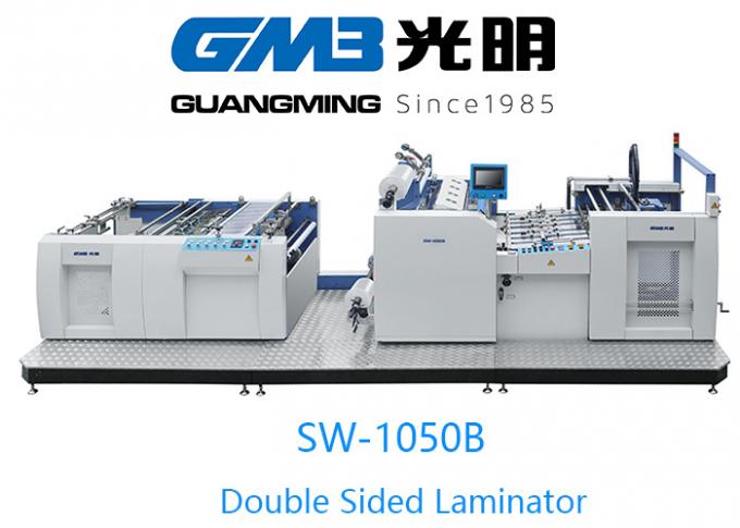 Touch Screen Commercial Laminator Machine 80 - 110℃ Working SW - 1050B