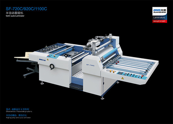 China 220 / 380V Commercial Laminator Machine With Paper Overlap Regulator supplier