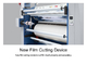 380V Large Format Laminator Machine , Pre - Glued Film Paper Lamination Machine supplier