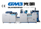 20 / 12Kw Automatic Lamination Machine For Pre - Coated Film / Matters Printing supplier